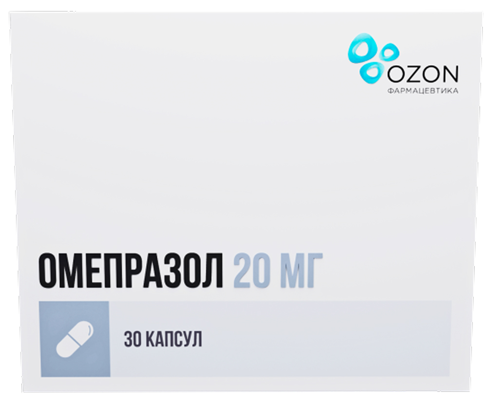 Омепразол 20мг 30 шт. капсулы кишечнорастворимые /Новосибхимфарм