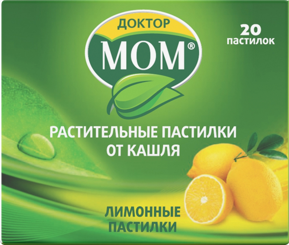 Лекарства от простуды и гриппа купить по выгодной цене в Москве, инструкция  по применению, отзыв