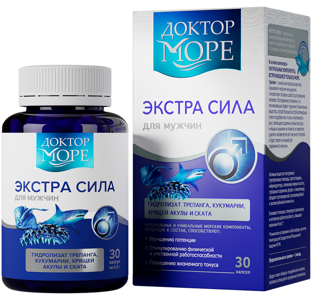 Доктор Море Экстра Сила Для Мужчин капсулы 0,5г 30 шт. Фармоушен Лаб