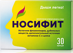 Носифит капсулы 30 шт.