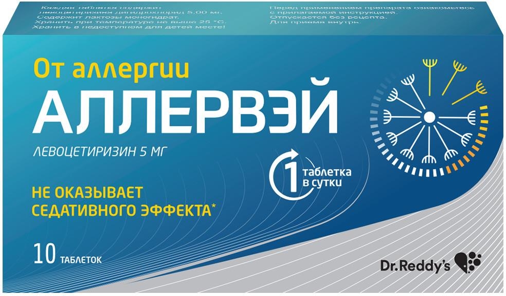 Аллервэй 5мг 10 шт. таблетки покрытые пленочной оболочкой dr. reddy.s laboratories ltd.