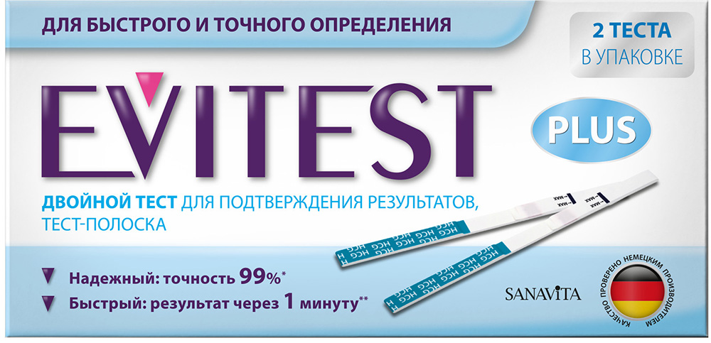 Эвитест плюс тест для определения беременности 2 шт.