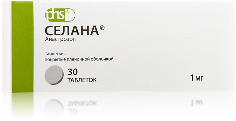Селана 1мг 30 шт. таблетки покрытые пленочной оболочкой