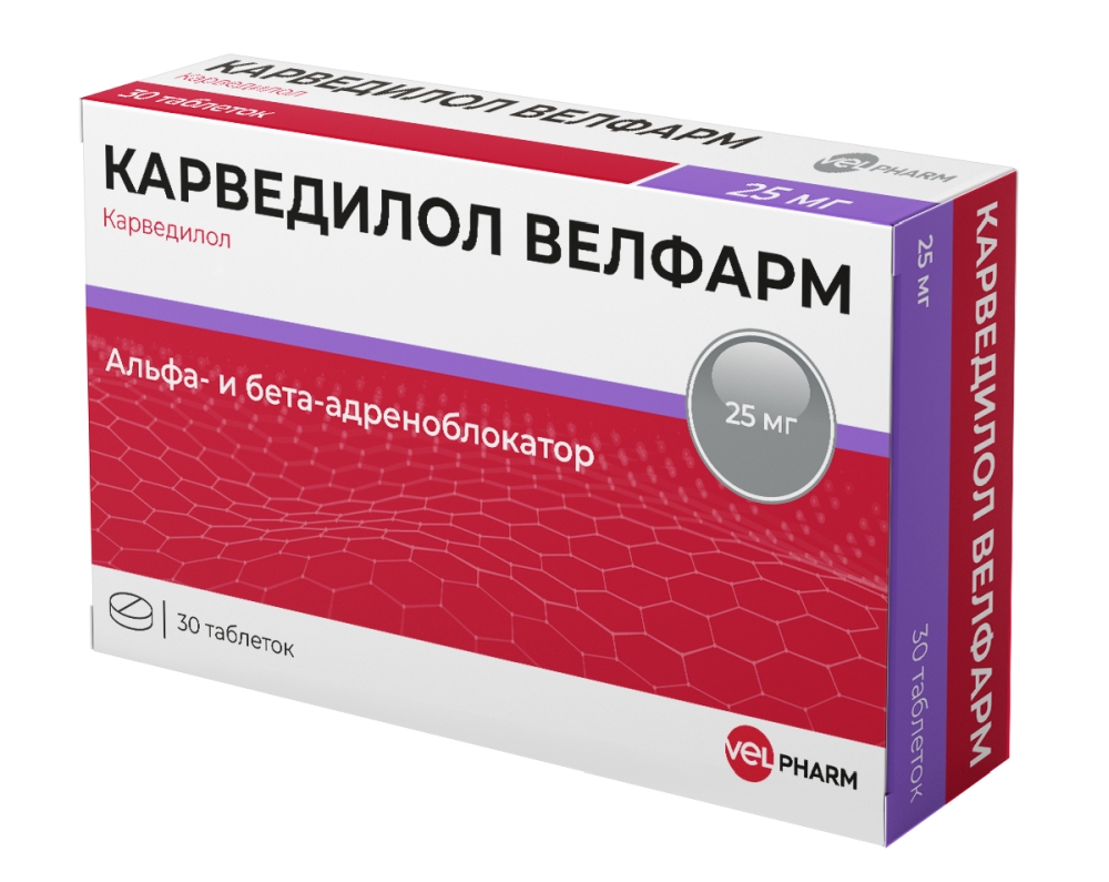 Карведилол Велфарм 12,5мг 30 шт. таблетки
