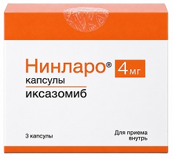 Нинларо 4мг 3 шт. капсулы