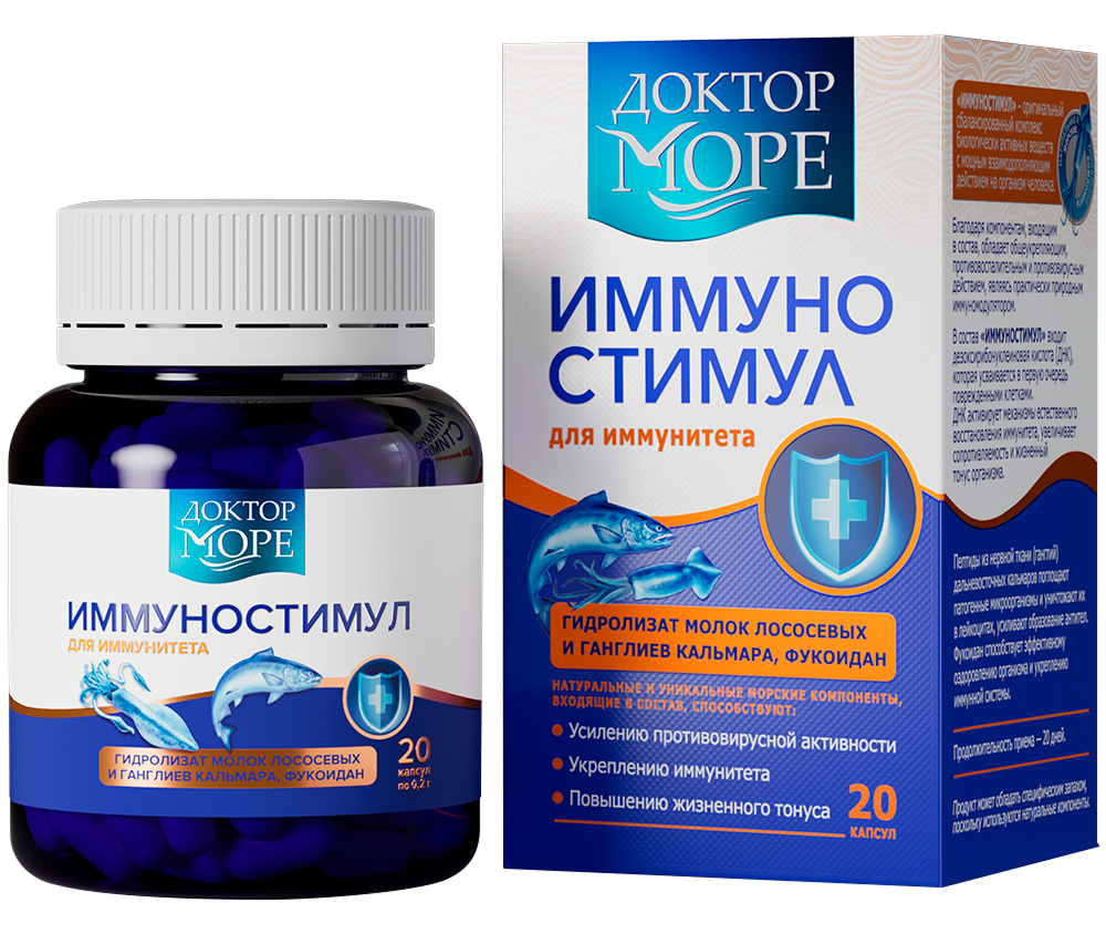 Доктор Море Иммуностимул Для Иммунитета капсулы 0,2г 20 шт. Фармоушен Лаб, фото №1