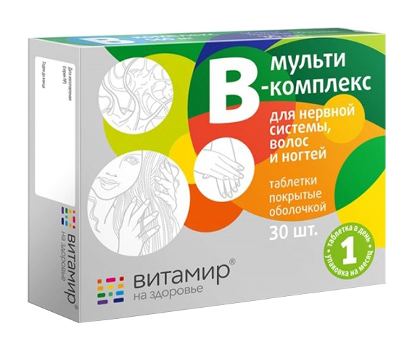 

МУЛЬТИ В-КОМПЛЕКС ВИТАМИР ДЛЯ НЕРВНОЙ СИСТЕМЫ, ВОЛОС И НОГТЕЙ таблетки 30 шт.