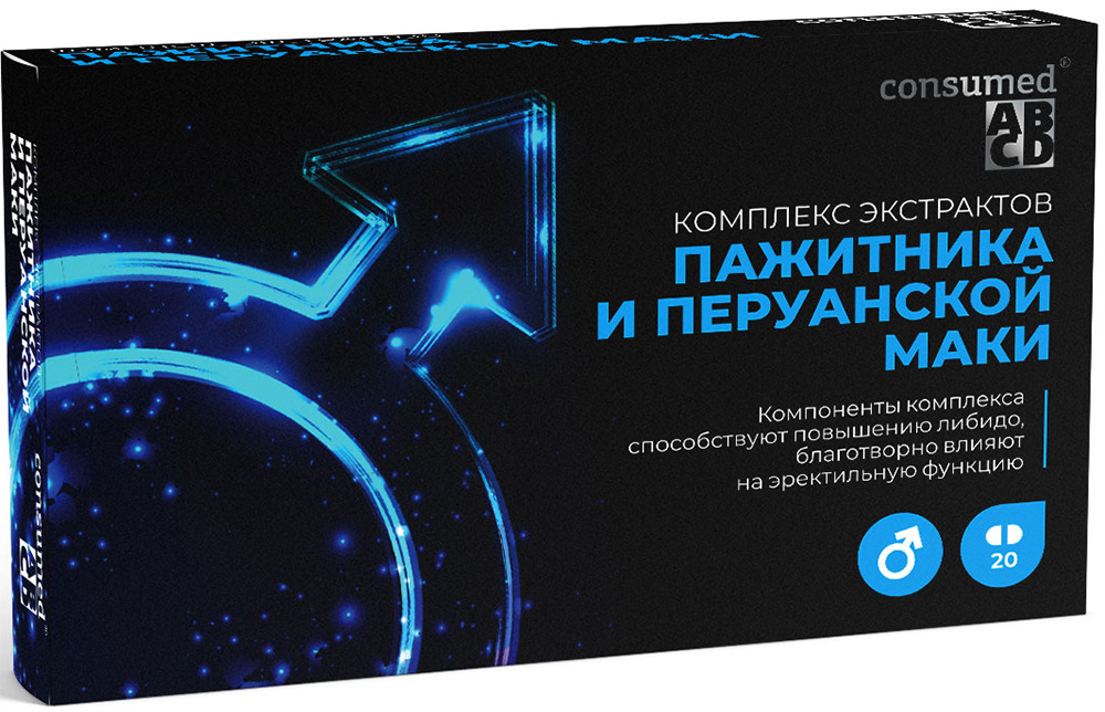 Консумед Комплекс Экстрактов Пажитника И Перуанской Маки капсулы 20 шт.