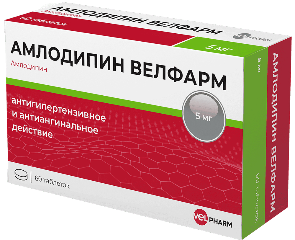 Амлодипин велфарм 5мг 60 шт. таблетки