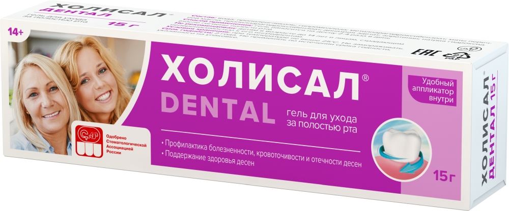 Гель для укрепления зубов R.O.C.S. Medical Minerals, 35 мл