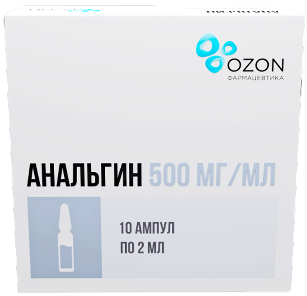 Анальгин 500мг/мл 2мл 10 шт. раствор для внутривенного и внутримышечного введения