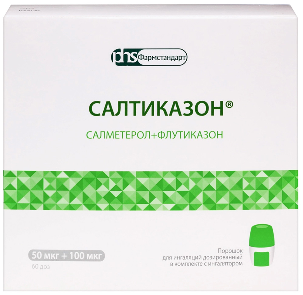 Салтиказон 50мкг/100мкг 60 шт. порошок для ингаляций дозированный в комплекте с устройством для ингаляций