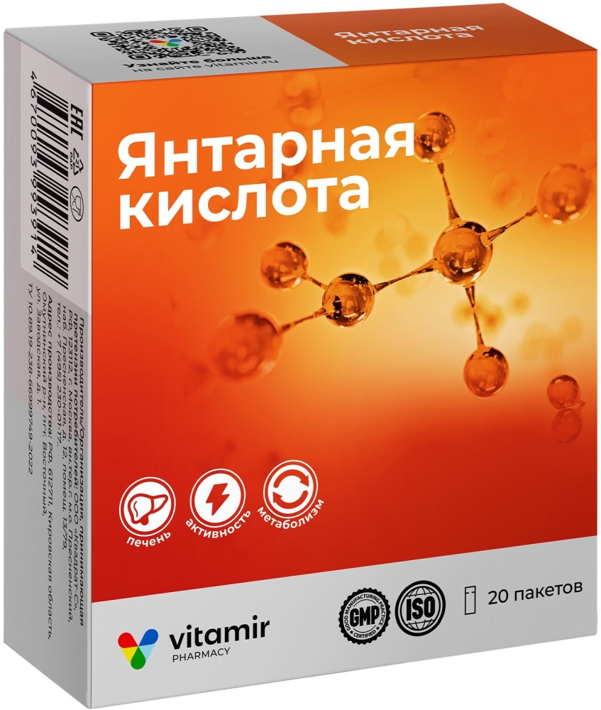 Янтарная Кислота Витамир порошок 1г 20 шт.