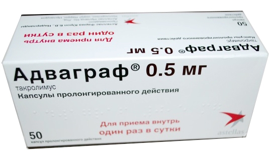 АДВАГРАФ 0,5мг 50 шт. капсулы пролонгированного действия