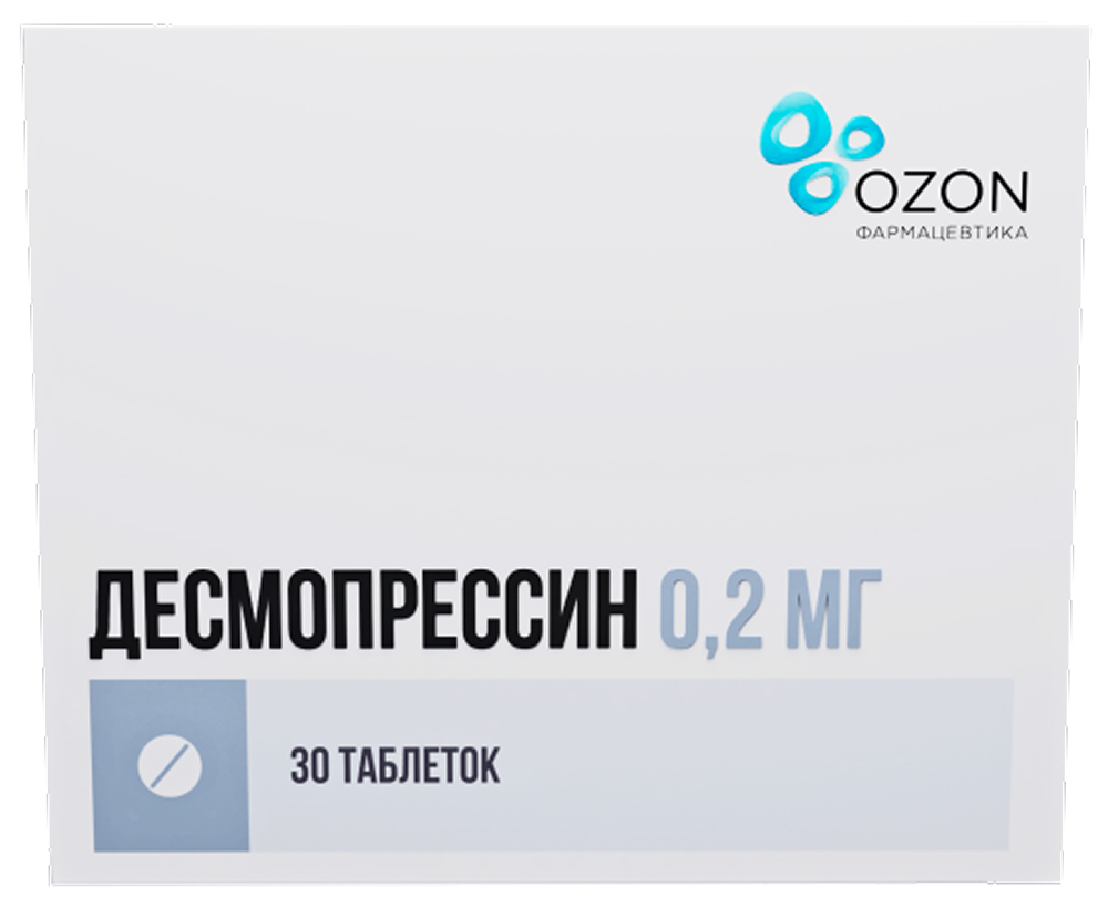 Десмопрессин 0,2мг 30 шт. таблетки