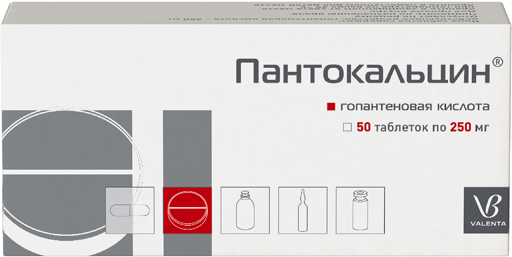 Пантокальцин 250мг 50 шт. таблетки Валента Фармацевтика