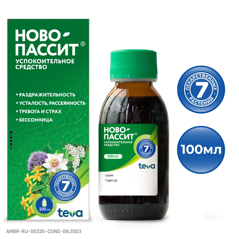 Ново-пассит 100мл раствор для приема внутрь
