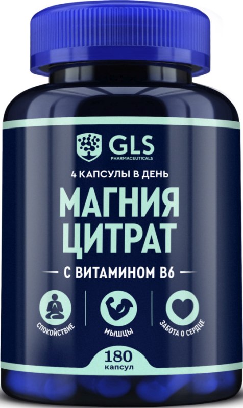Глс магния цитрат с витамином в6 капсулы 180 шт., фото №1