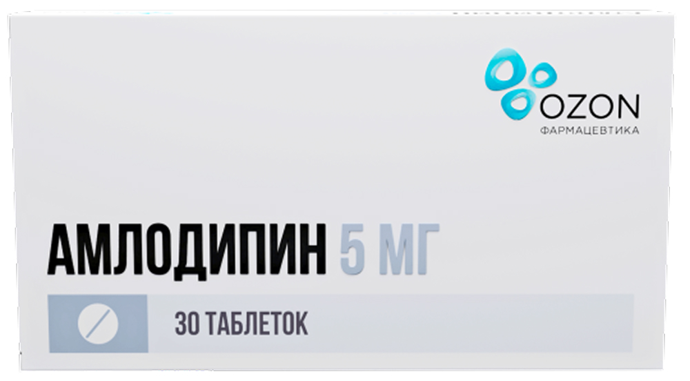 Амлодипин 5мг 30 шт. таблетки