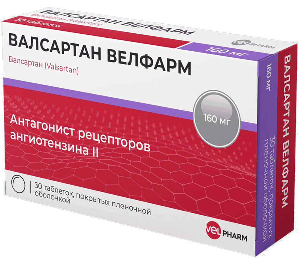 Валсартан велфарм 160мг 30 шт. таблетки покрытые пленочной оболочкой