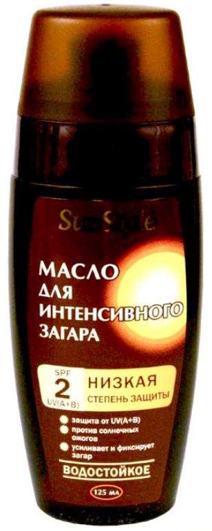 

САНСТАЙЛ масло для интенсивного загара SPF2 125мл