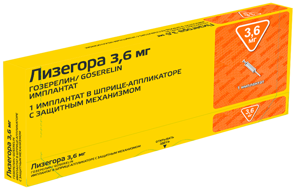 Лизегора 3,6мг 1 шт. капсулы для подкожного введения пролонгированного действия шприц-аппликатор