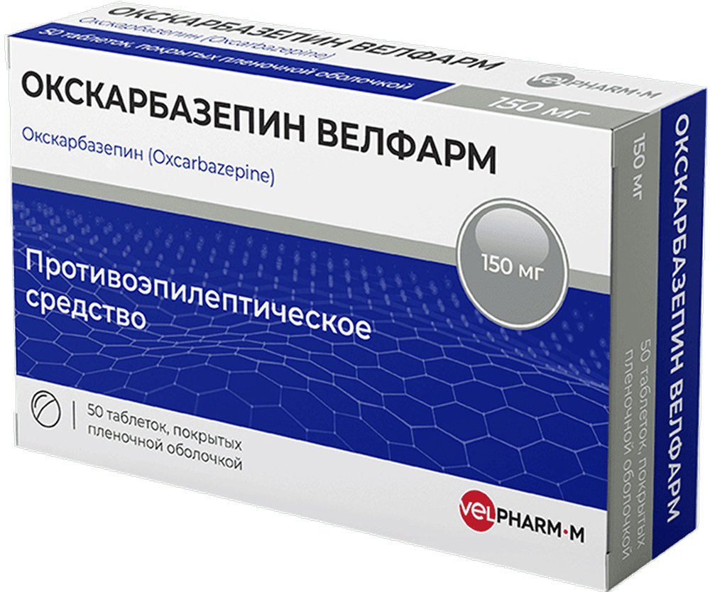 Окскарбазепин велфарм 150мг 50 шт. таблетки покрытые пленочной оболочкой