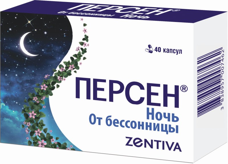 персен ночной купить в москве