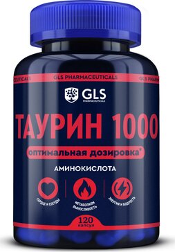 Таурин 1000 капсулы 120 шт.