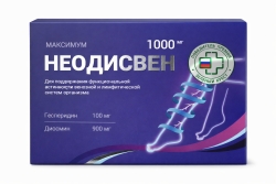 Неодисвен Максимум 1000мг таблетки 30 шт.