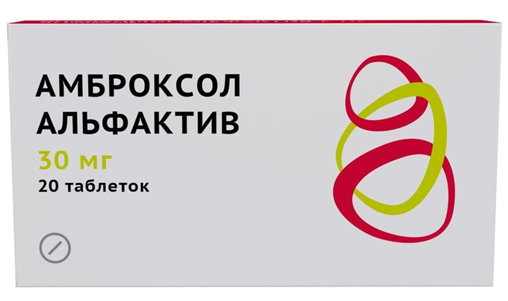 Амброксол Альфактив 30мг 20 шт. таблетки