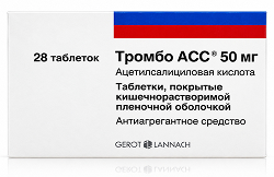 Тромбо Асс 50мг 28 шт. таблетки кишечнорастворимые, покрытые пленочной оболочкой