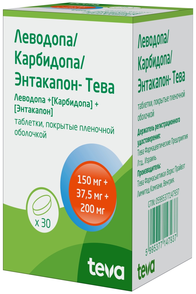 Леводопа/Карбидопа/Энтакапон-Тева 150мг+37,5мг+200мг 30 шт. таблетки покрытые пленочной оболочкой