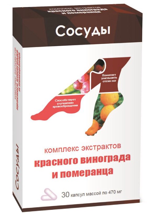 

КОМПЛЕКС ЭКСТРАКТОВ КРАСНОГО ВИНОГРАДА И ПОМЕРАНЦА капсулы 30 шт. Внешторг Фарма