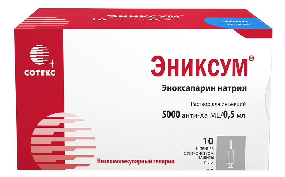 Эниксум 5000 анти-Xa Ме/0,5мл 0,5мл 10 шт. раствор для инъекций ампулы Сотекс ФармФирма Зао, фото №1