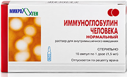 Иммуноглобулин человека нормальный 100мг/мл 1,5мл 10 шт. раствор для внутримышечного введения