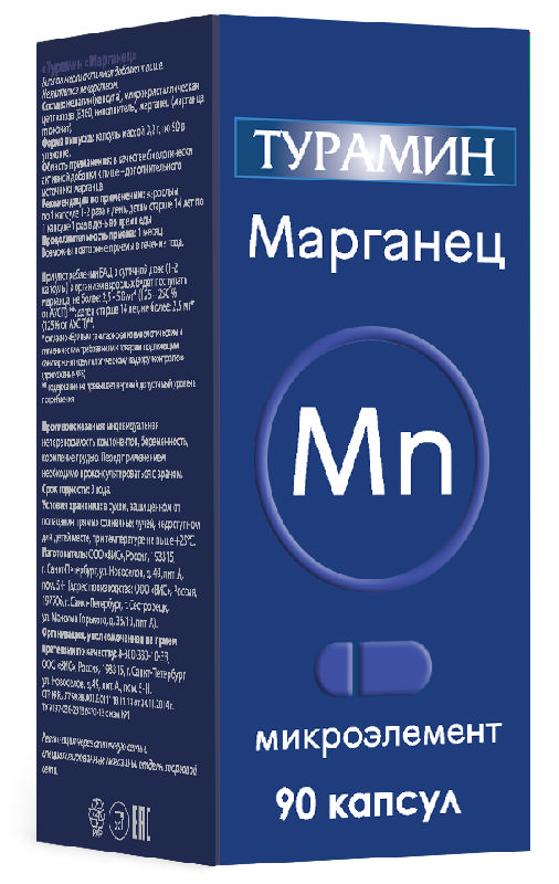 

Турамин Марганец 0,2г 90 шт. капсулы