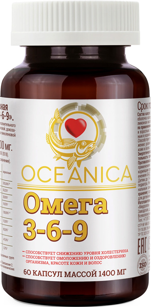 Океаника Омега 3-6-9 капсулы 60 шт. Мирролла