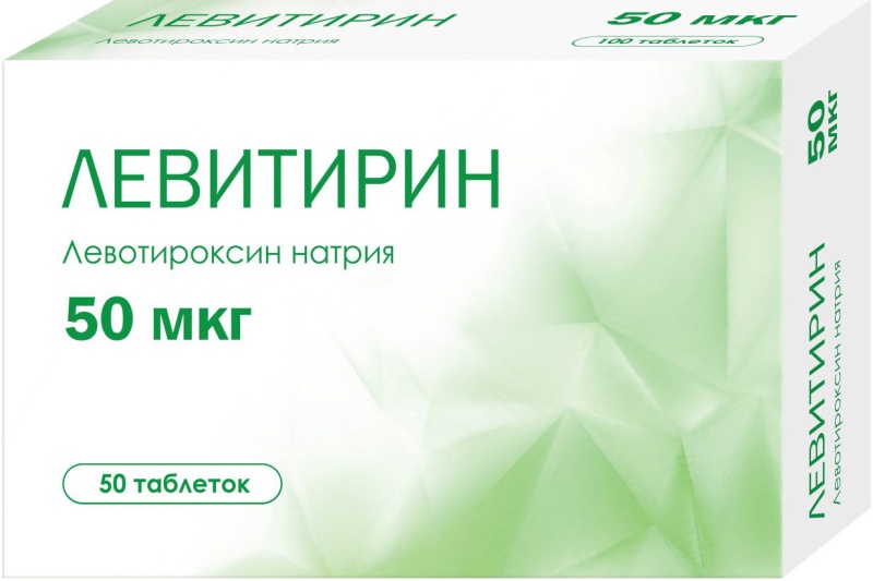 Левитирин 50мкг 50 шт. таблетки