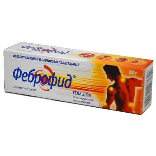 

ФЕБРОФИД 2,5% 30г гель для наружного применения