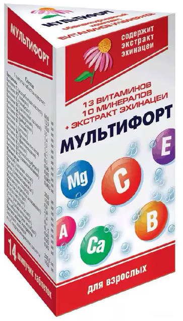 Мультифорт таблетки шипучие для взрослых 14 шт.