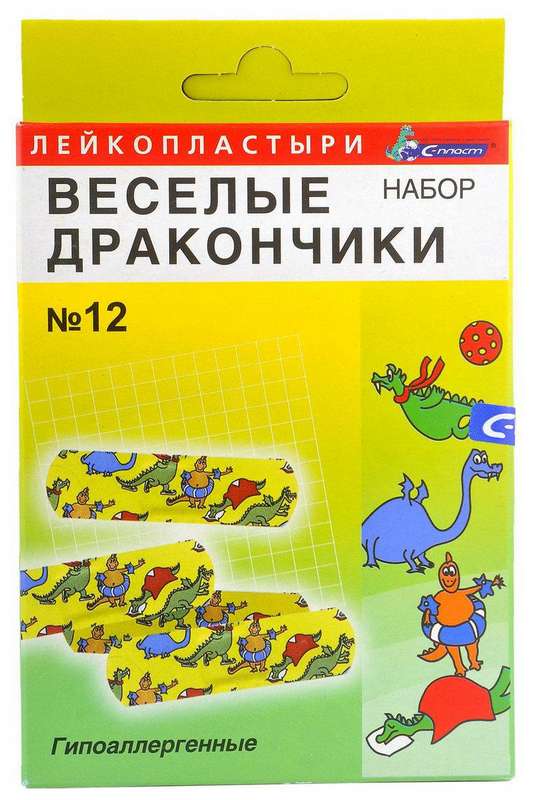 

ПЛАСТЫРЬ набор ВЕСЕЛЫЕ ДРАКОНЧИКИ N12