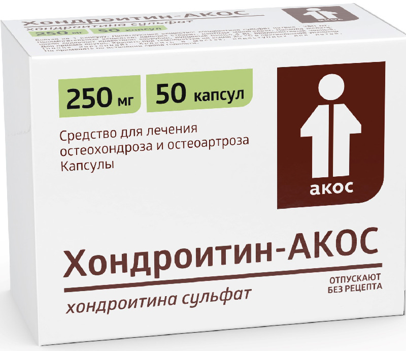 ХОНДРОИТИН-АКОС капсулы 250 мг 50 шт.