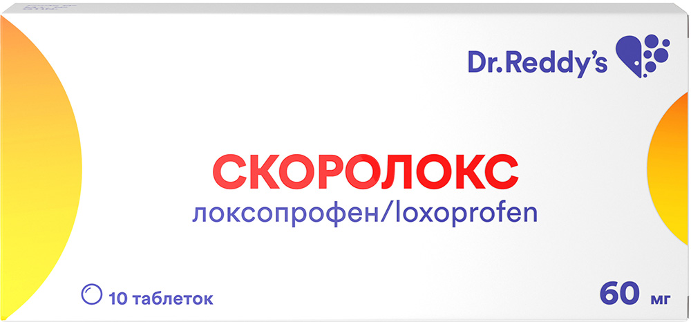 Скоролокс 60мг 10 шт. таблетки