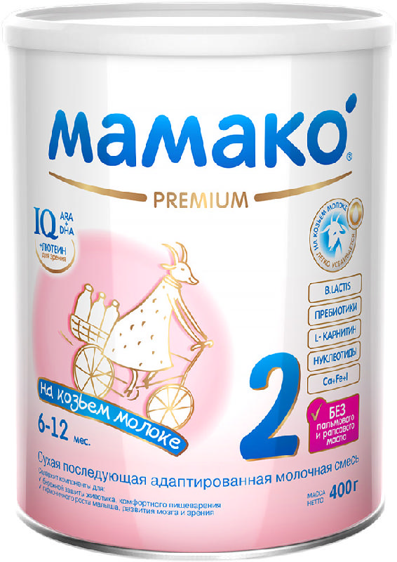 МАМАКО-2 ПРЕМИУМ смесь сухая на основе козьего молока 6-12 месяцев 400г