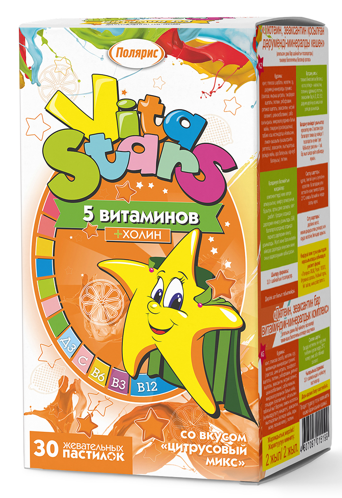 Витастарс пастилки жевательные Мультивитаминный комплекс с Холином со вкусом Цитрусовый микс 30 шт. Полярис