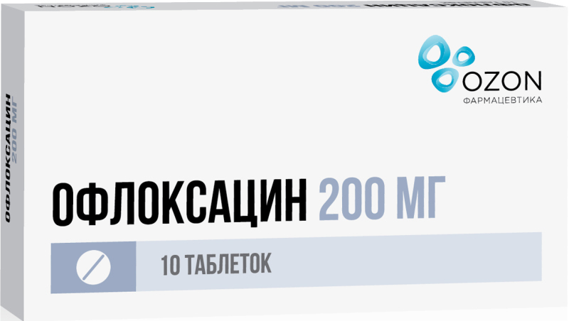 офлоксацин цена
