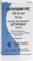 Цитарабин-рус 100мг/мл 10мл раствор для инъекций