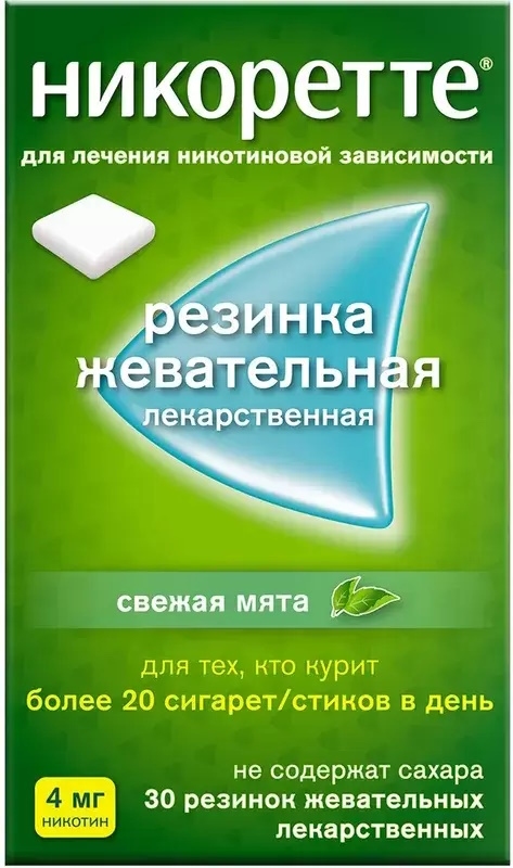 Никоретте Жевательная резинка oт курения Свежая мята 4 мг, 30 шт.