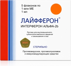 Лайфферон 1млн.ед 1мл 5 шт. раствор для в/м, субконъюнктивального введения и закапывания в глаз